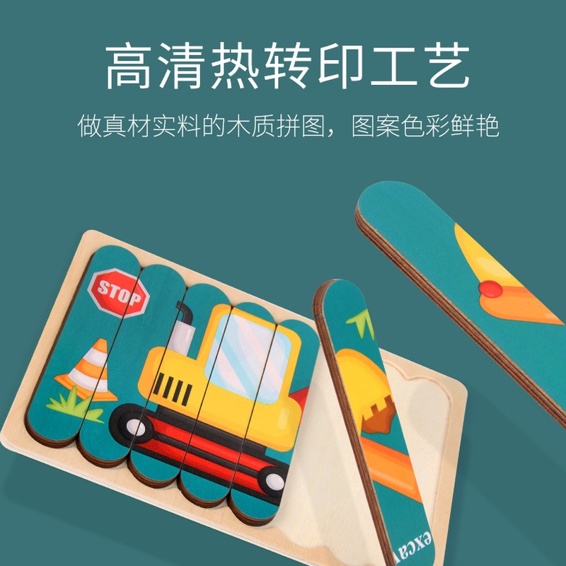 Đồ Chơi Lắp Ghép Bằng Gỗ Hình Động Vật Hoạt Hình Sáng Tạo Giáo Dục Sớm Cho Trẻ Em GYLMY1298