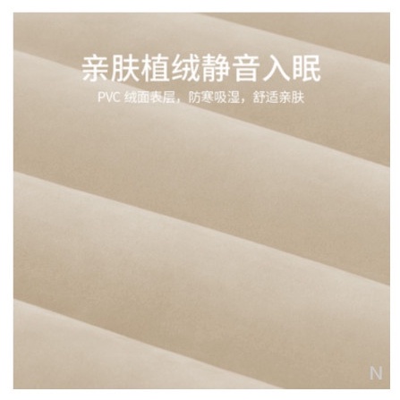 Đệm ghép xe hơi Naturehike CNH22DZ003