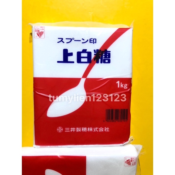 Đường Trắng Tinh Khiết Mitsui Nhật Bản 1kg - Hàng Nội Địa Nhật Bản
