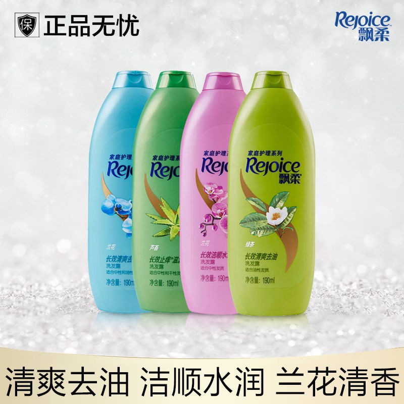 REJOICE (Hàng Mới Về) Dầu Gội Đầu Chống Gàu Chống Gàu Hương Hoa Lan Trà Xanh 190ml