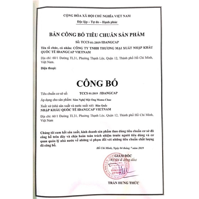 MẪU MỚI🍯Hồng Sâm Nghệ Mật Ong Mamachue Hàn Quốc🍯Mamachue🍯Căng Da🍯Hỗ Trợ Dạ Dày🍯Đẹp Da🍯Nghệ🍯Sâm Nghệ🍯Mật Ong | BigBuy360 - bigbuy360.vn
