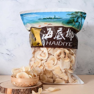 Dừa biển khô 250g rẻ vô địch