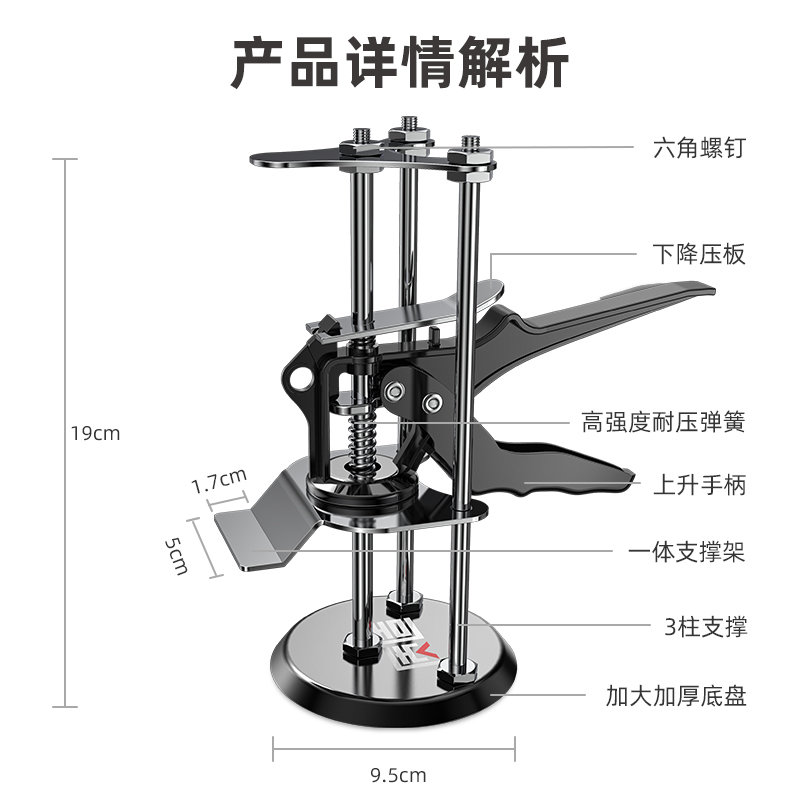 Bộ điều chỉnh độ cao gạch ngói chất lượng Nhật Bản Hướng dẫn sử dụng thang máy định vị