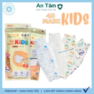 SET 50 Cái Khẩu trang trẻ em KF94 4D AN TÂM dành cho bé 3 đến 12 tuổi với