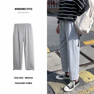 Street Fashion Men's Comfortable Loose Loose Pants