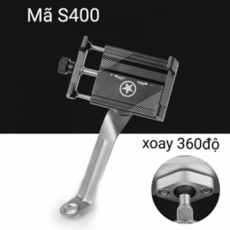 KẸP XE MÁY S400 KIM LOẠI