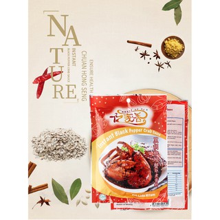 Gia vị Cua Sốt tiêu đen Singapore Pepper Crab - YI JIA XIANG