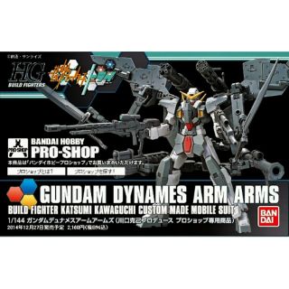 Mô hình lắp ráp gunpla hg dyname arm arms