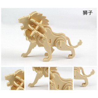 Đồ chơi lắp ghép gỗ 3D Con Sư tử