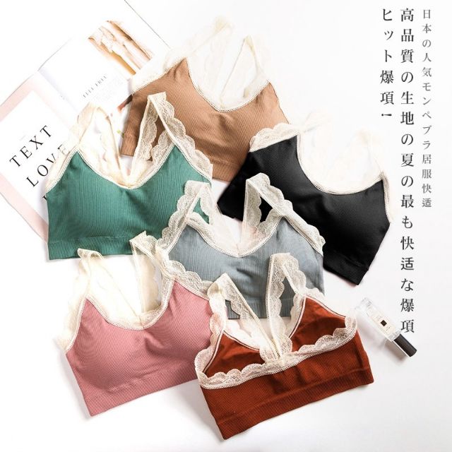 Bra tăm viền ren sexy siêu xinh T2100