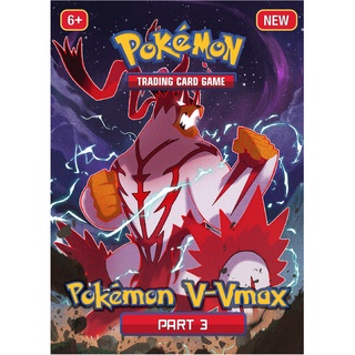 [BÀI IN] Combo 100 thẻ bài Pokemon V & Vmax đã phát hành - PART 3 (KHÔNG TRÙNG NHAU)