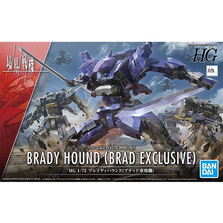 Mô hình HG 1/72 Kyoukai Senki Brady Hound (Brad Exclusive)