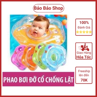 Phao tắm/Phao bơi đỡ cổ chống lật cho bé