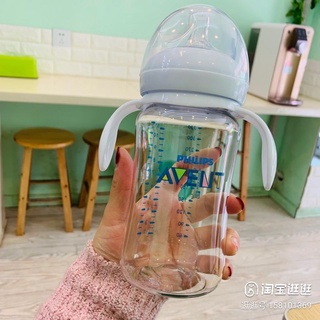 Tay cầm bình sữa AVENT cho bé