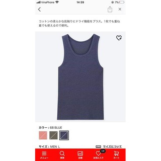 ÁO BA LỖ NAM UNIQLO NHẬT