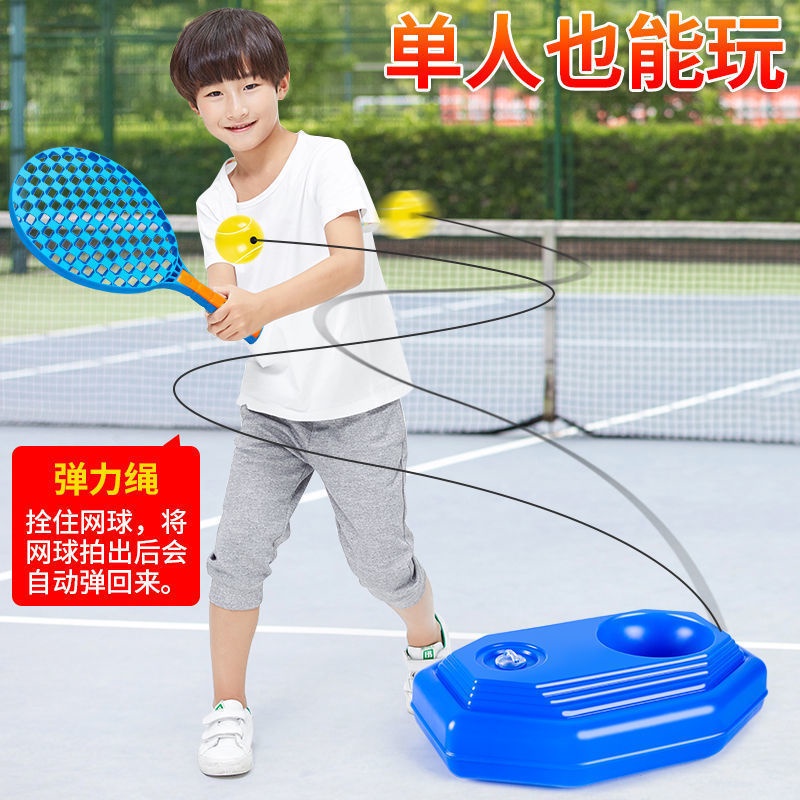 Bộ Vợt Tennis Đồ Chơi Đàn Hồi Kèm Dây Đàn Hồi Cho Học Sinh Và Người Mới Bắt Đầu