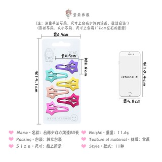 Set 6 kẹp tóc dễ thương cho bé gái