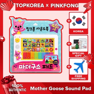 ★pinkfong★ mother goose sound pad / topkorea
