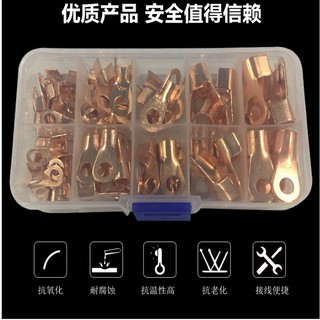 Cos tròn bích đồng 10-50A