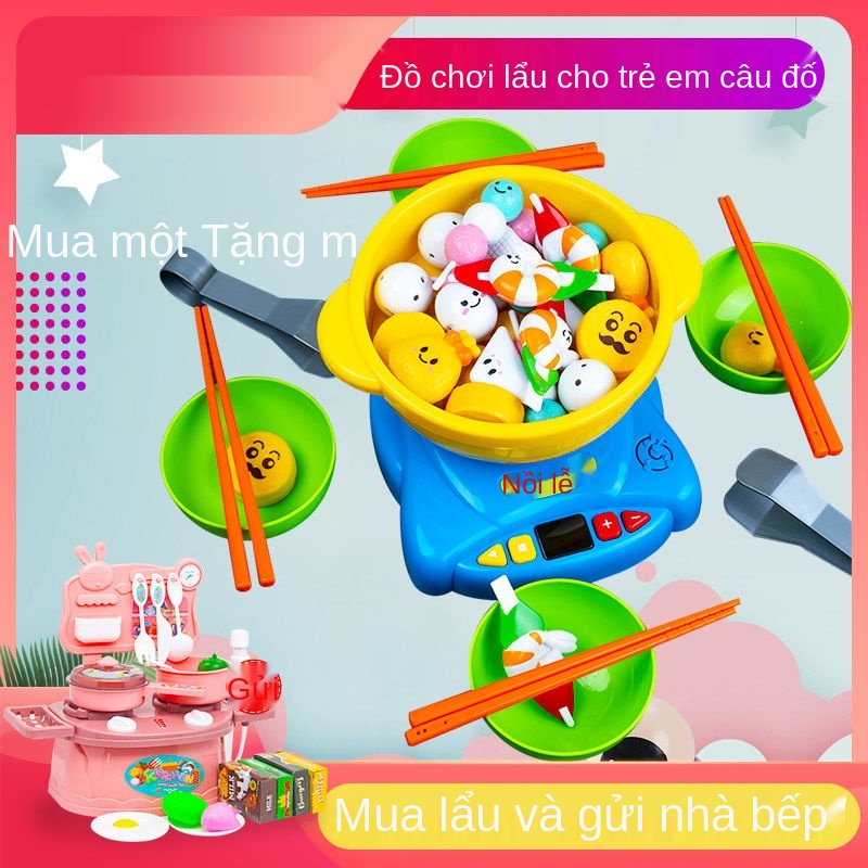 Z Nồi lẩu hơi lớn thùng nhạc đồ chơi clip âm mô phỏng ăn uống nấu nhà bếp mini trẻ em bé gái
