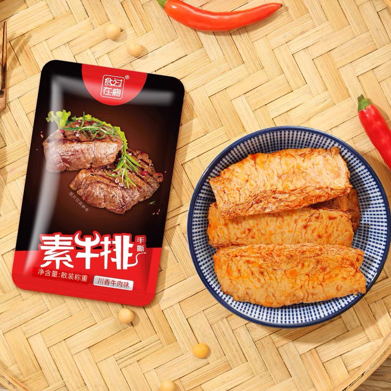 THỊT NƯƠNG GÓI NHỎ | BigBuy360 - bigbuy360.vn