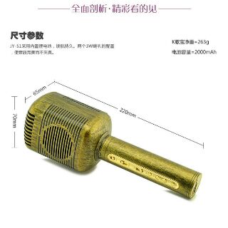 Micro Karaoke không dây JY-51