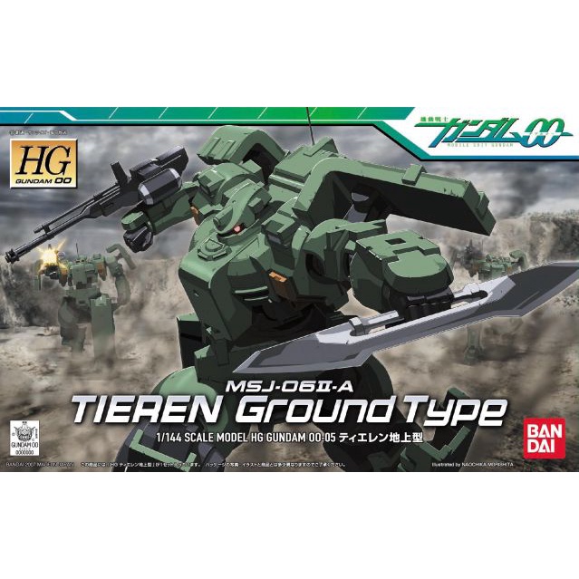 Mô Hình Lắp Ráp HG 00 Tieren Ground Type