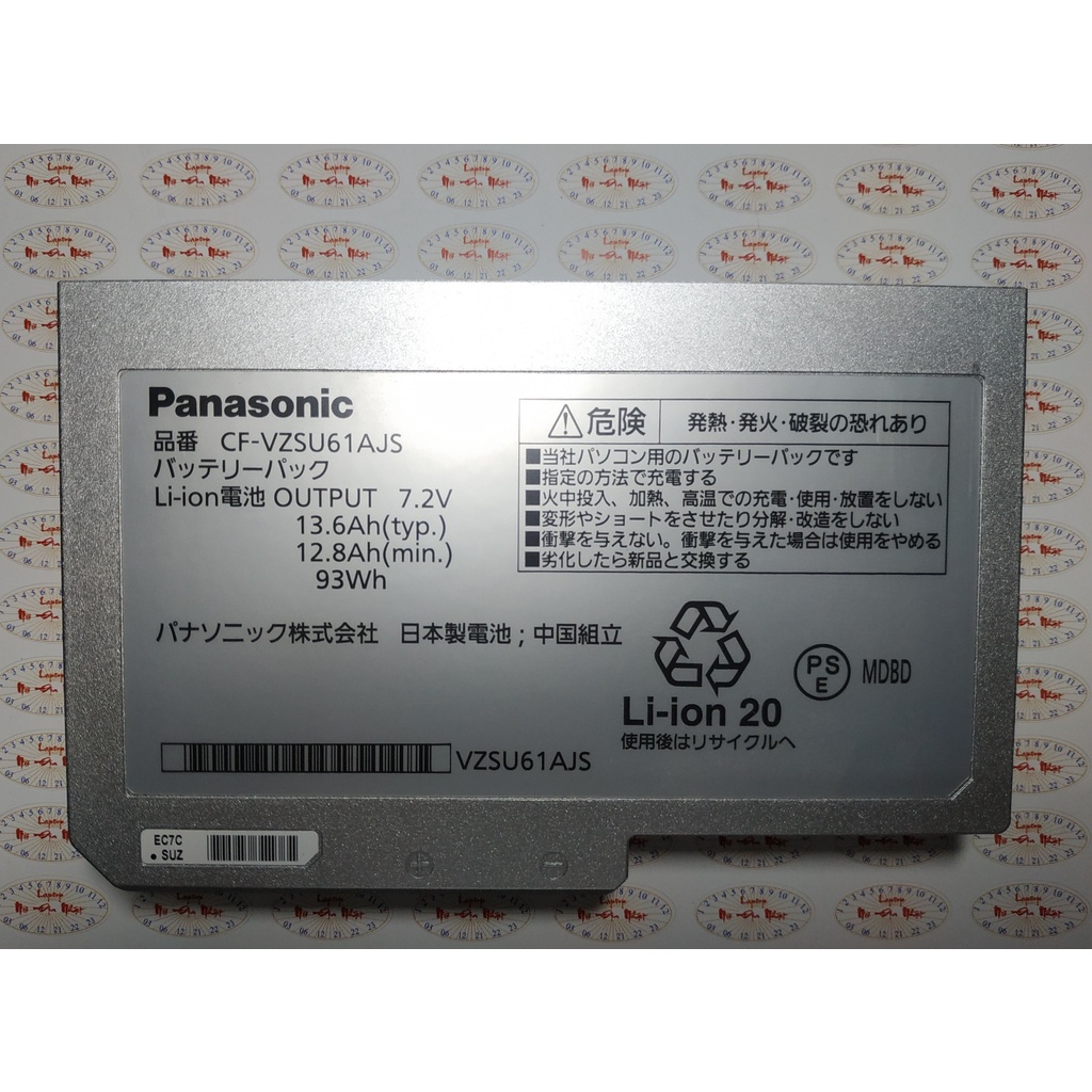 Pin của laptop Panasonic CF-N10, CF-S10
