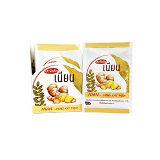 [Chính hãng] Bột tắm trắng Thảo Mộc Yanhee Thái Lan - 20gr
