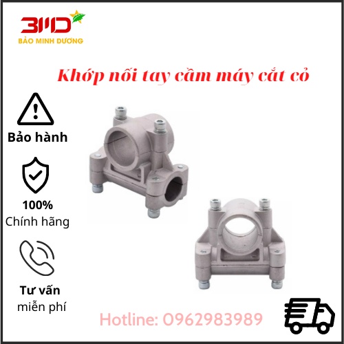 Khớp Nối Tay Cầm Máy Cắt Cỏ - Cùm Máy Cắt Cỏ - Điện Máy Bảo Minh Dương
