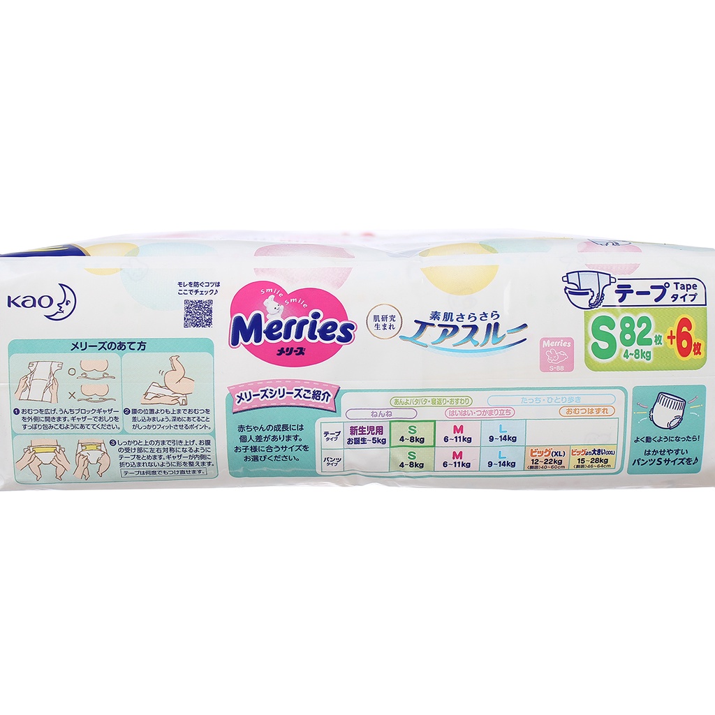 Bỉm Dán Cộng Miếng Merries Size S 82 +6 Miếng Cho Bé 4 - 8kg