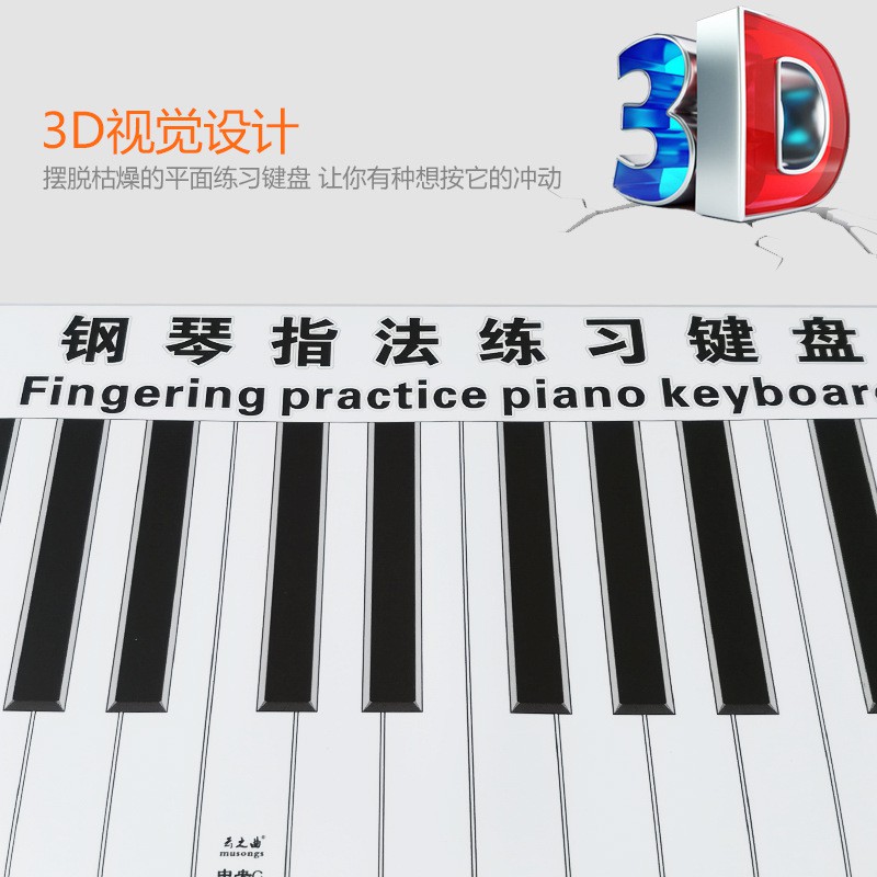 Đàn Piano 3d 88 Phím Luyện Tập Ngón Tay Chất Lượng Cao