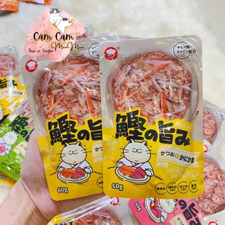 Hell's Kitchen Pate cao cấp Nhật Bản cho mèo iu 🐱