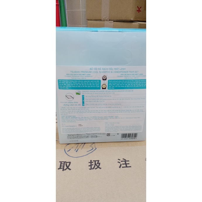 Gội Xả Tsubaki Nhật