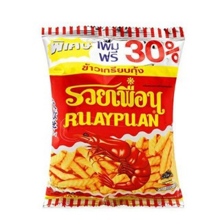 Bánh snack tôm thái 20g