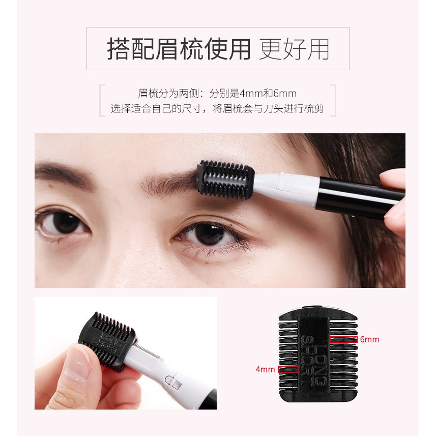 Dao tỉa lông mày tự động không đau phù hợp cho nam và nữ và người mới học tỉa lông mày