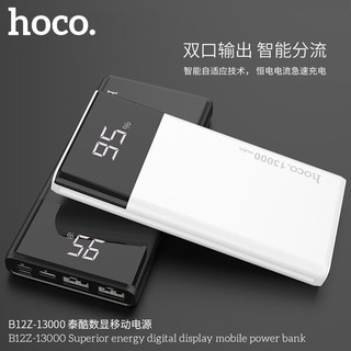 Sạc Dự Phòng Hoco B12Z Superior 13000mAh