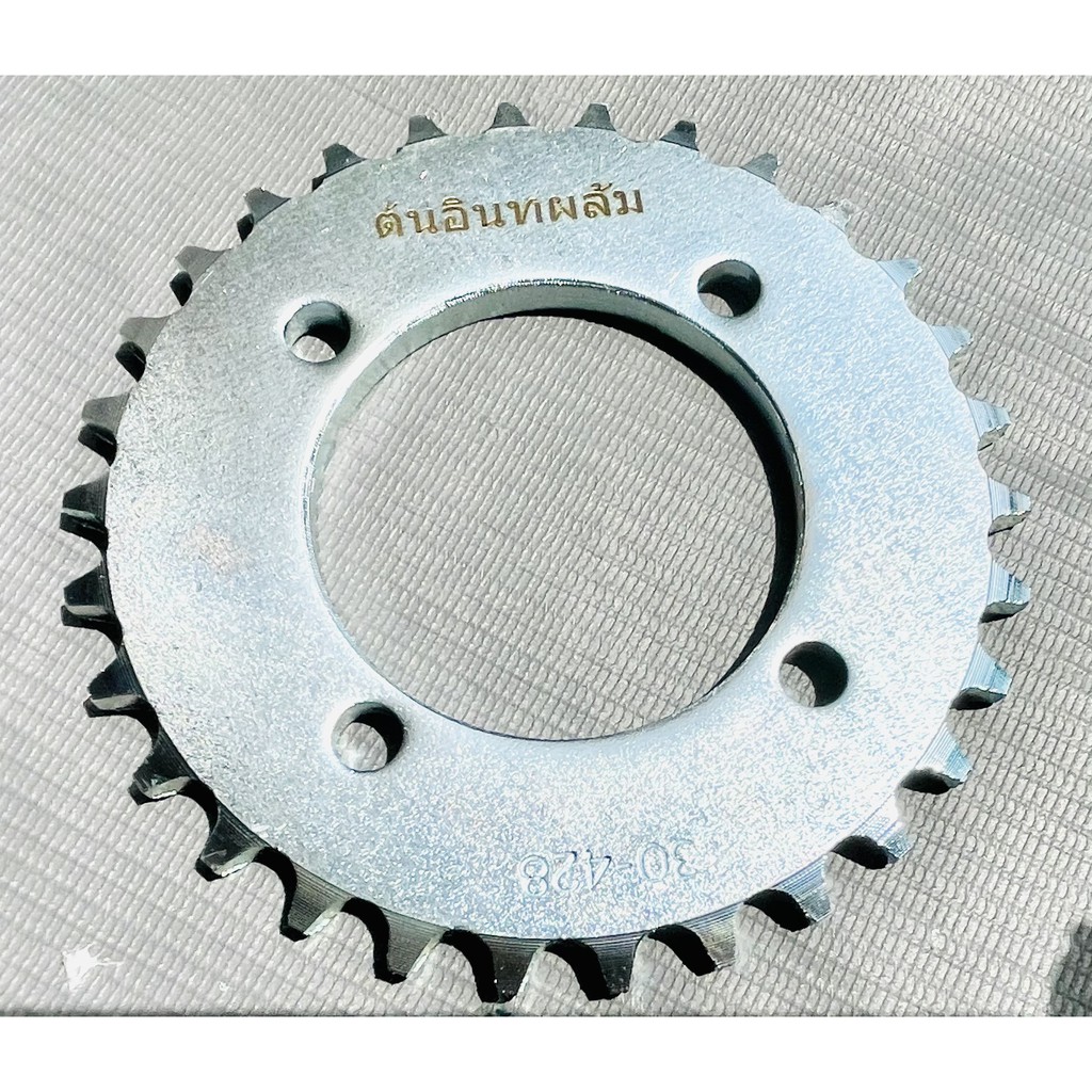 Dĩa Sirius Xăng Cơ 110CC xi bạc xanh