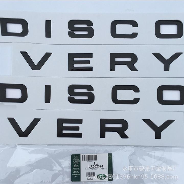 Decal tem dán Discovery xe ô tô chữ nổi