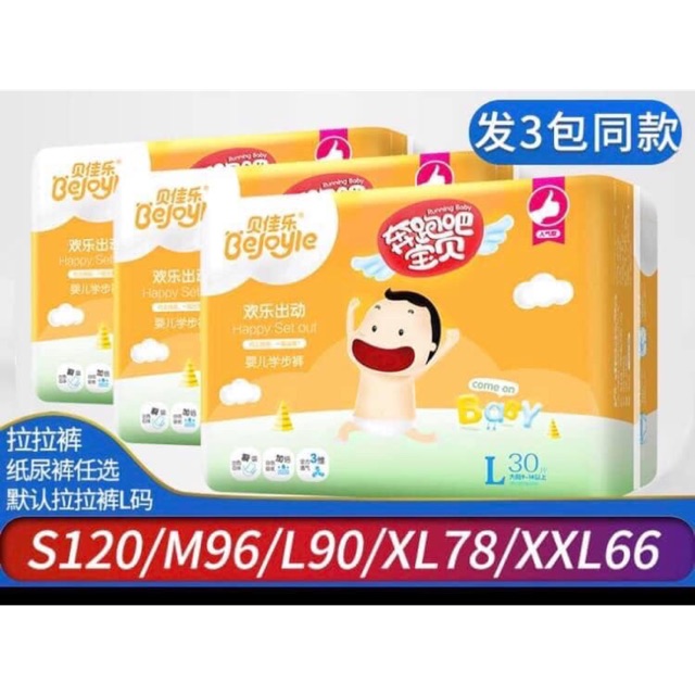 Bỉm Bejoyle nội địa trung size L90 XL78 XXL66