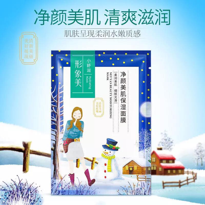 Mặt nạ IMAGES Cô gái với 3 mùa | BigBuy360 - bigbuy360.vn