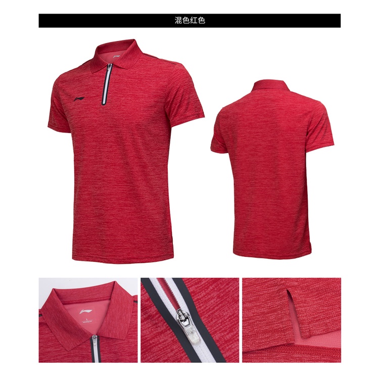 Áo thun polo Lining thể thao nam cao cấp chính hãng APLP173