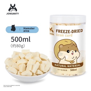 Tàu hủ sấy khô Jonsanty cho hamster| Đậu hủ sấy khô