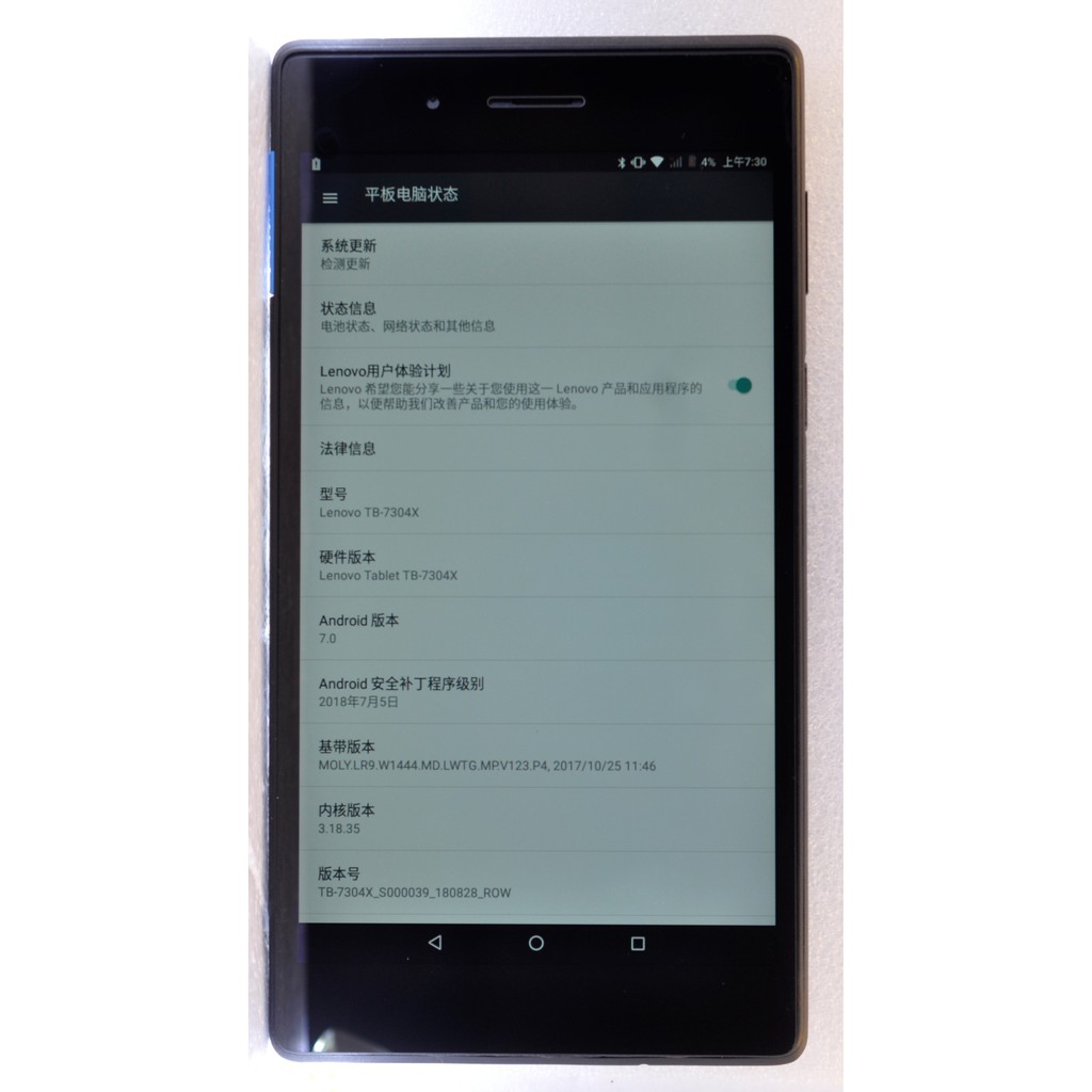 Màn Hình Cảm Ứng LCD Chất Lượng Cao Thay Thế Chuyên Dụng Cho Lenovo Tab 7 Essential 3G TB-7304i TB-7304X