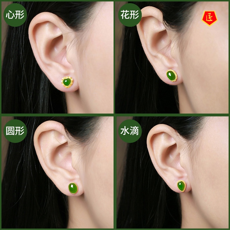 (Hàng Có Sẵn) Bông Tai Ngọc Bích 999 Màu Vàng