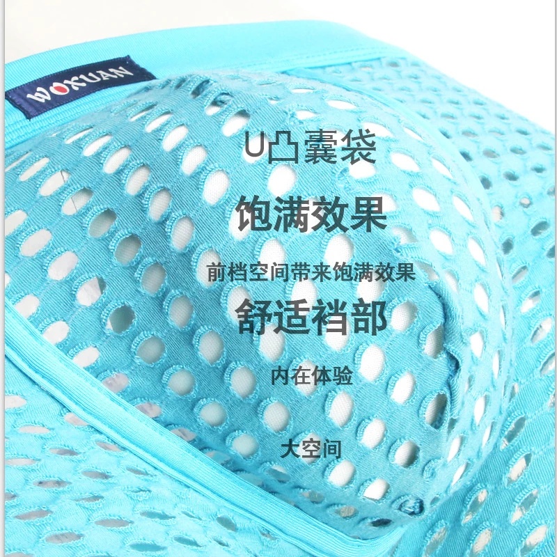 Quần Lót Boxer Nam Dạng Lưới