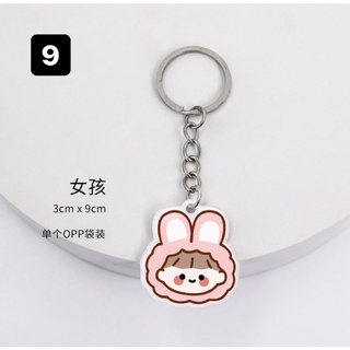 Móc khoá bò sữa đáng yêu