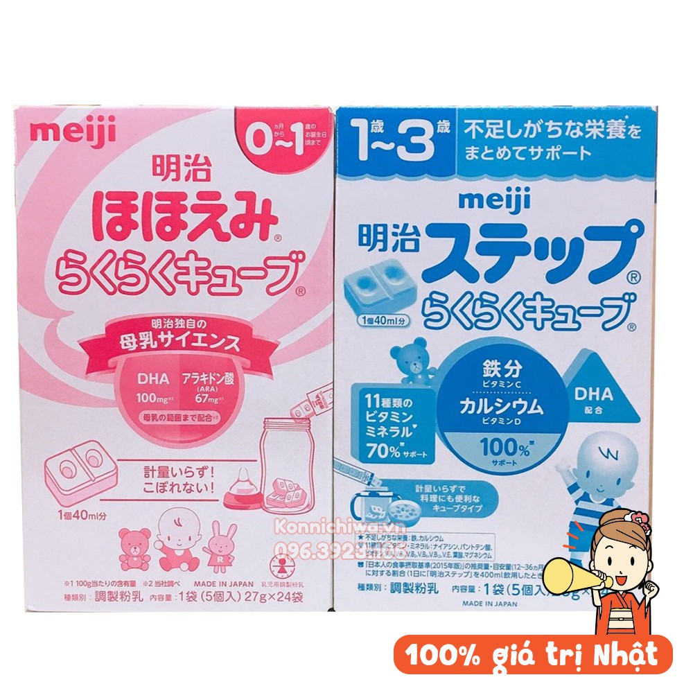 Sữa thanh MEIJI nội địa Nhật Bản - hộp 24 thanh, mỗi thanh 5 viên, tiện lợi pha chế, bảo quản - 4902705119123, 490270500