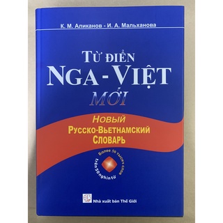 Sách - từ điển nga việt mới - bìa cứng