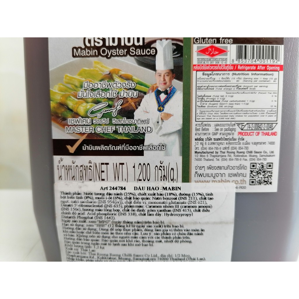 [BÌNH NHỰA 1.2 Kg] DẦU HÀO [Thailand] MABIN Oyster Sauce (halal) (bph-hk)